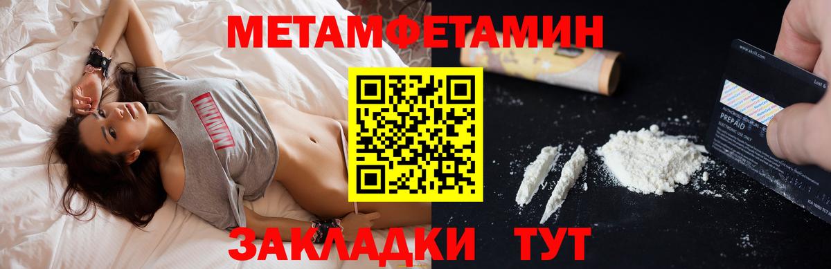 АМФ Premium  Amphetamine  Ливны  Вход с VPN 