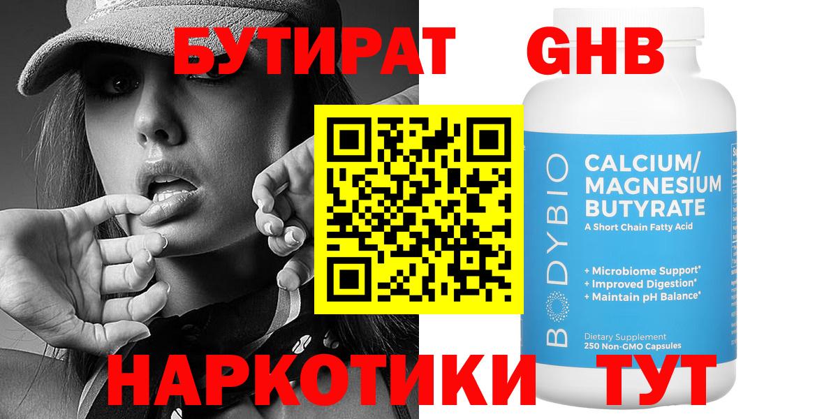 Экстази Ливны