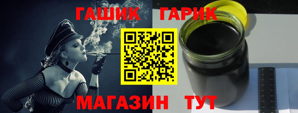 Ливны  сколько стоит  Вход с VPN  Гашиш хэш  ГАШИШ 