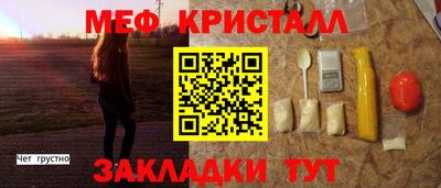 амф Ипатово