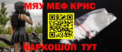 амф Ипатово