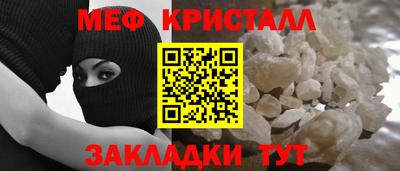 меф Камышлов