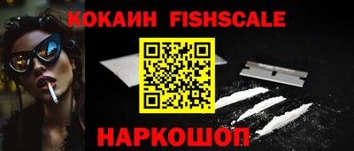 амф Ипатово