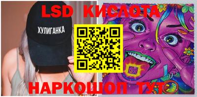 стаф Ирбит