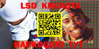 амф Ипатово