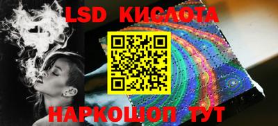 каннабис Изобильный