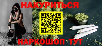 стаф Ирбит