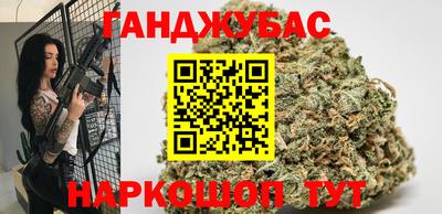 каннабис Кандалакша