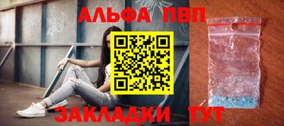 меф Канаш
