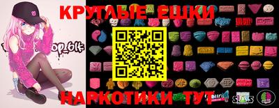 амф Ипатово