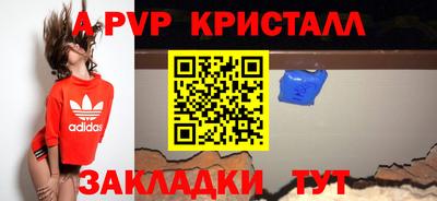 стаф Ирбит