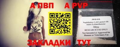 стаф Ирбит