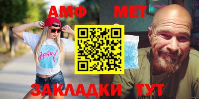 амф Ипатово
