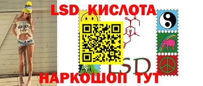 амф Ипатово