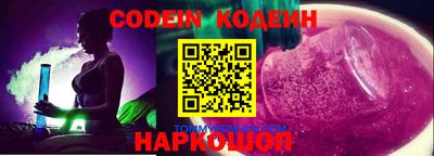 стаф Ирбит