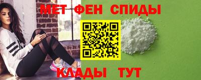 амф Ипатово