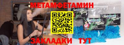 меф Канаш