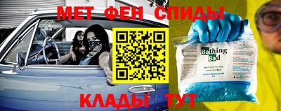 амф Ипатово
