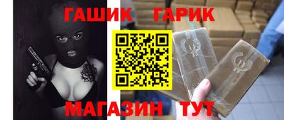 стаф Ирбит