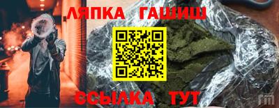 стаф Ирбит