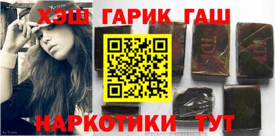 амф Ипатово