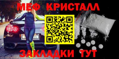амф Ипатово