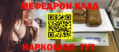 стаф Ирбит