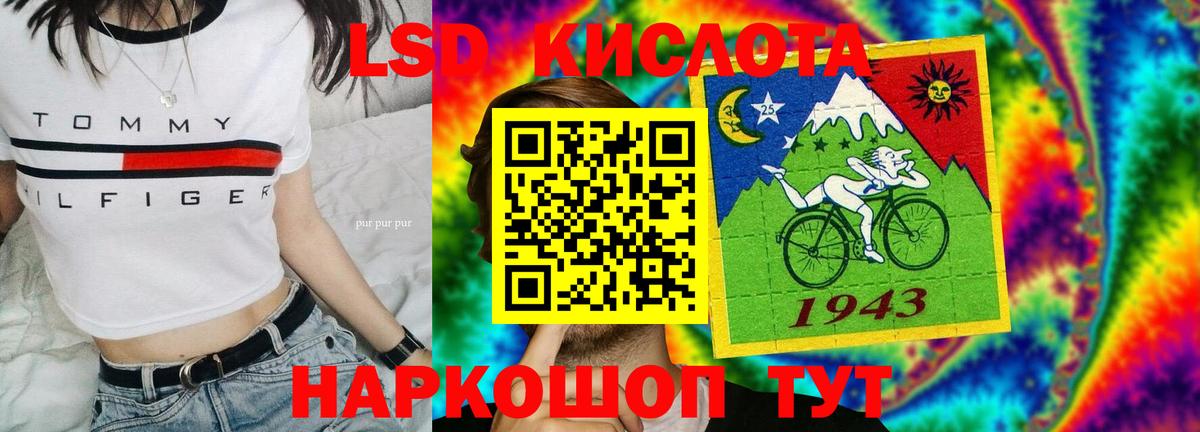 Ливны  ЛСД экстази кислота  Вход с VPN  ЛСД экстази ecstasy 