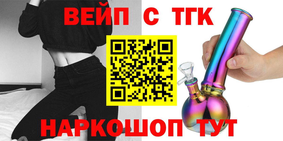 ГАШИШ  Вход с VPN  Ливны  Бошки Шишки  МЕФ кристаллы  Где найти наркотики?  Alpha PVP СК   МЕТ 