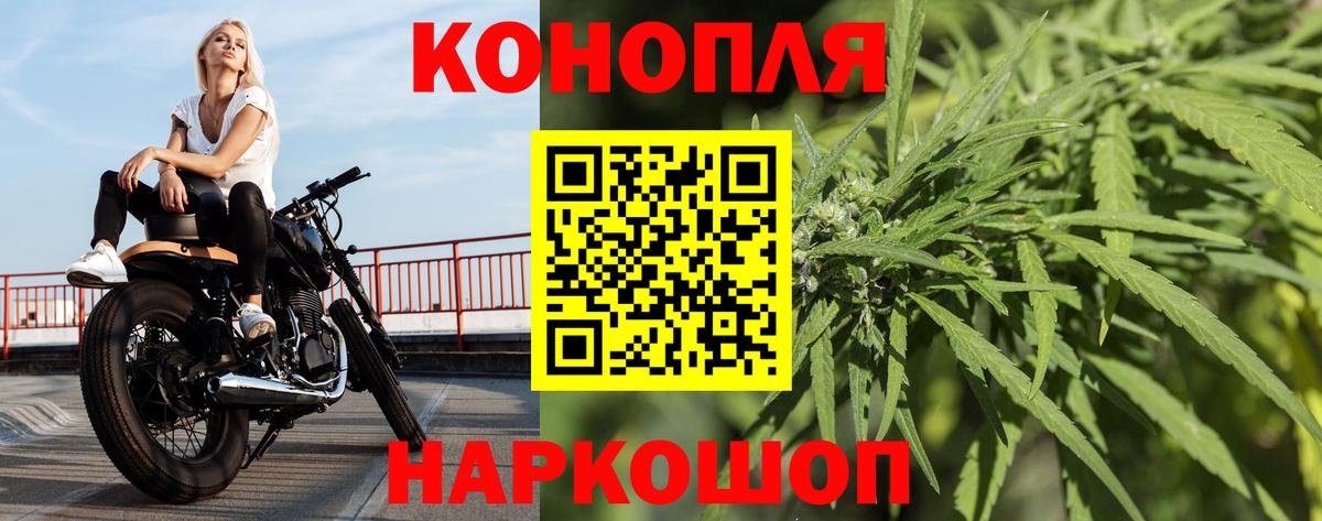 Конопля VHQ Ливны